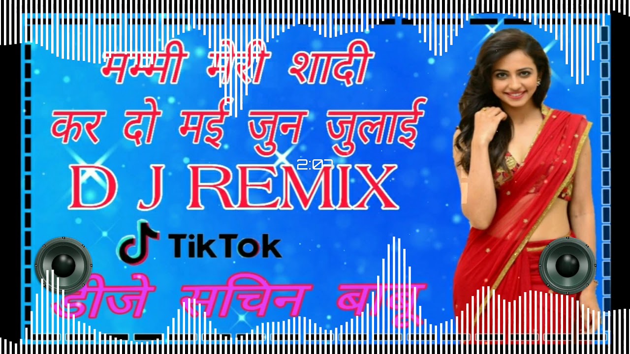 Mummy Meri Shaadi Kar Do May June July Me Dj Song  Dj Tik Tok Viral Dance Song  Dj Sachin babu