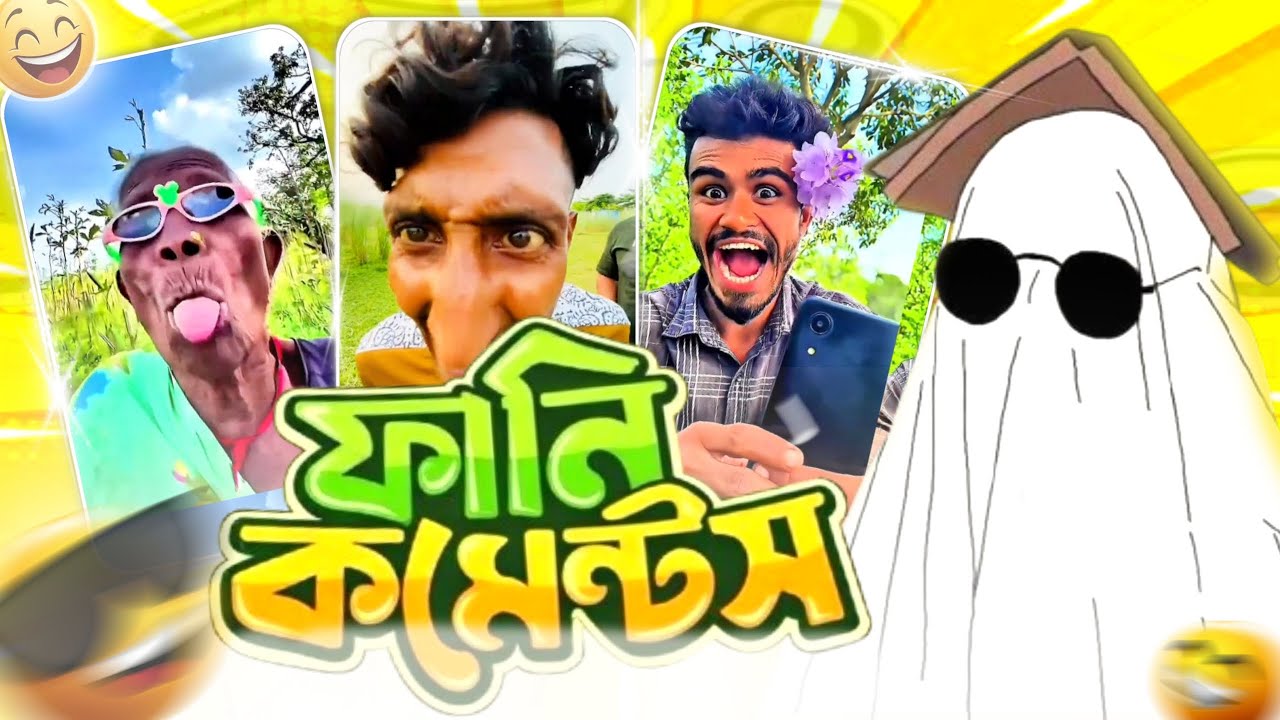 TIKTOK FUNNY COMMENTS READING | PART:02 | KI DECLAM