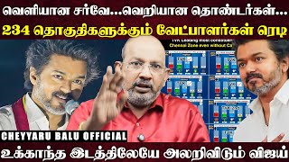 தனஒர மனதனன படயல தணறம கடசகள.நளகக நள எகறம சலவகக.சனனய கபபறறம வஜய