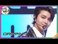 Beautiful MAZE - DRIPPIN [뮤직뱅크/Music Bank] | KBS 240405 방송