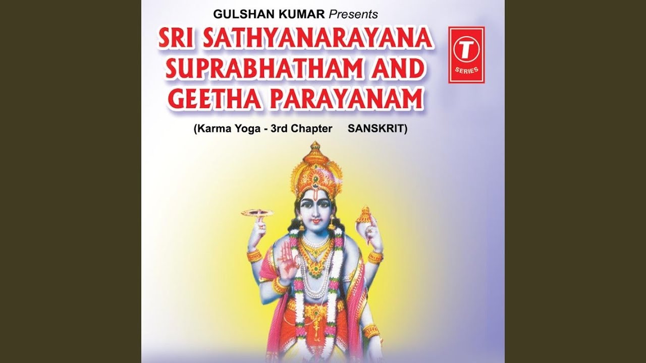 Sathyanarayana Suprabhatham