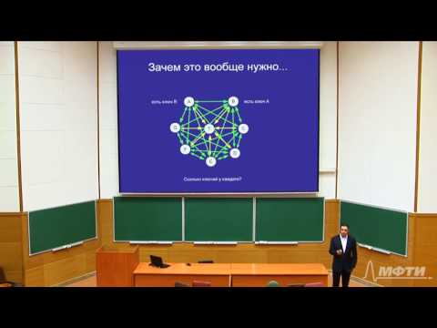 Защита информации. Выработка сеансового ключа и пороговые схемы