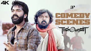 Eeswaran Comedy Scenes | Nonstop Comedy Moments Between STR and Bala! | Silambarasan |Bala Saravanan