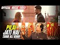 Pilai jati hai official music  tahir ali khan  latest sad songs 2023  classic qawal khan