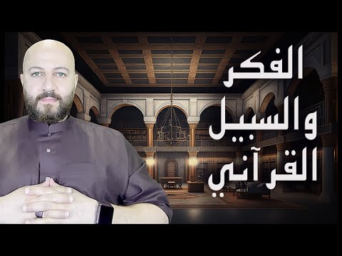 فيديو: ماذا تعني سيبيل؟