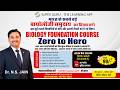 Biology Foundation Course | Clear All Basic Topics at ₹99 | Imp. for All Competitive Exams 🔥