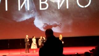 Премьера фильма Премьера фильма