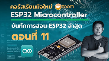 Day2-5 ESP32  2025 09 28 14 20 08
