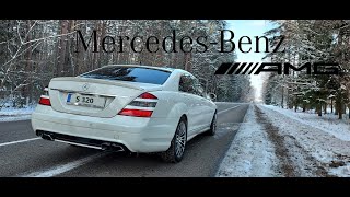 Mercedes W221 S320 Long AMG обвес / Я ВЛЮБЛЕН!