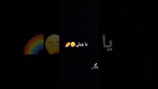 دوبوني حركاتك 💙 تاي 💙