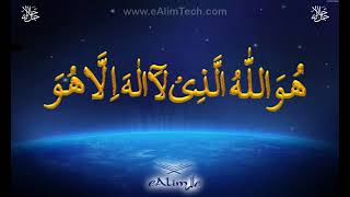 Selawat diatas nabi muhammad