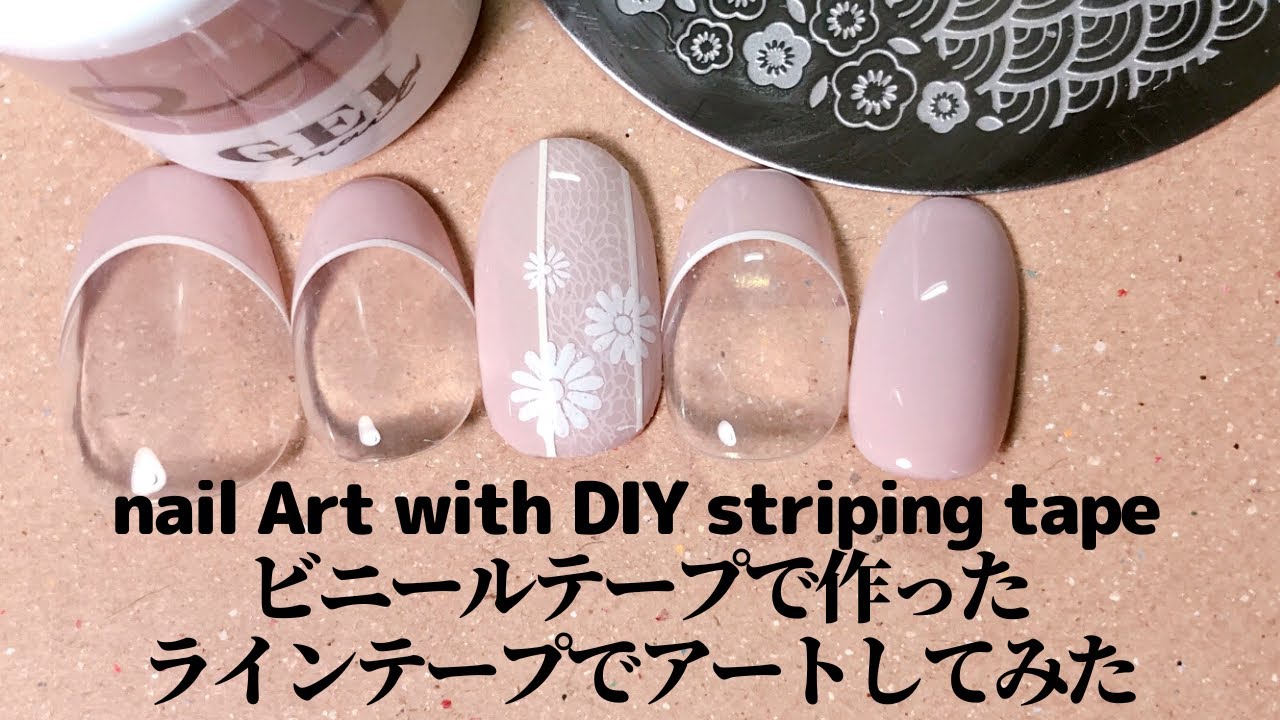 セルフネイル ビニールテープで作ったラインテープでアートしてみた Nail Art With Diy Striping Tape Youtube