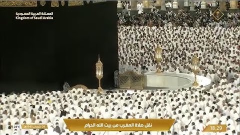 صلاة ‏المغرب الأربعاء 4-8-1445هـ الشيخ ماهر المعيقلي  -  أواخر سورة البقرة [284 - 286]
