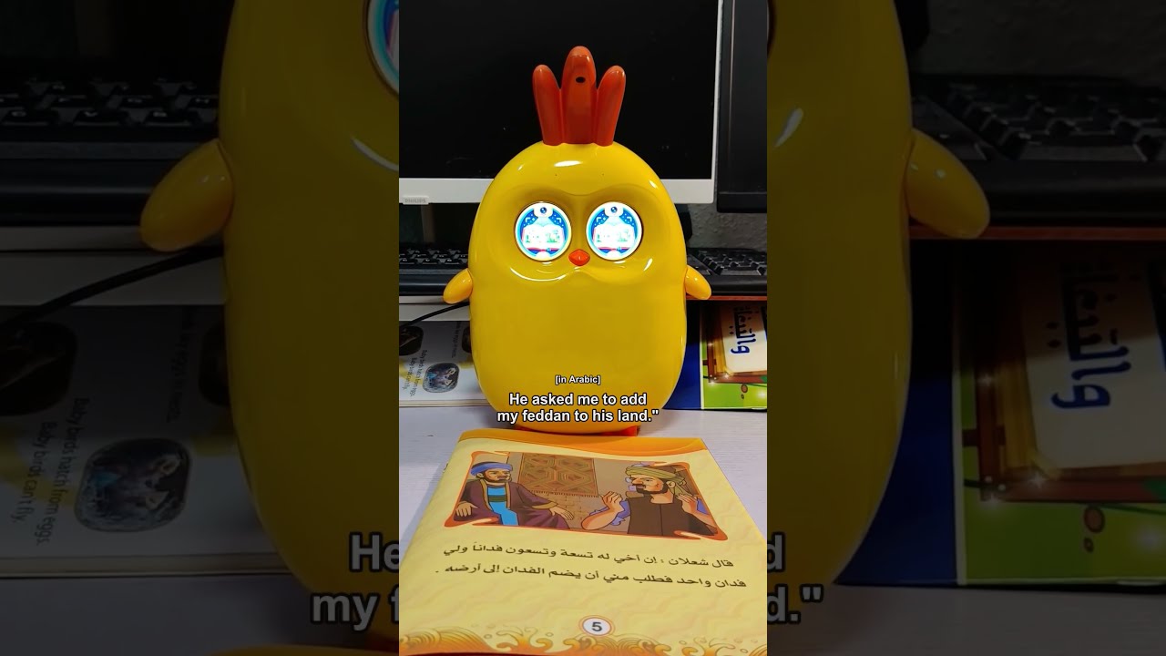 Kara Reads an Arabic Storybook Page Aloud | Day 16 #Shorts