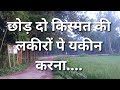 Positive Thoughts : Motivational Lines - WhatsApp Status Video || Ashok kumar Whatsapp Status Video Download Free