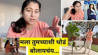 मल तमचयश थड बलयचय अशय कमट नकच Indian Mom Routine मरठ Vlog