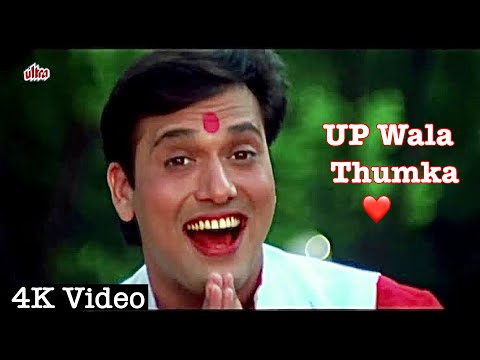 UP Wala Thumka