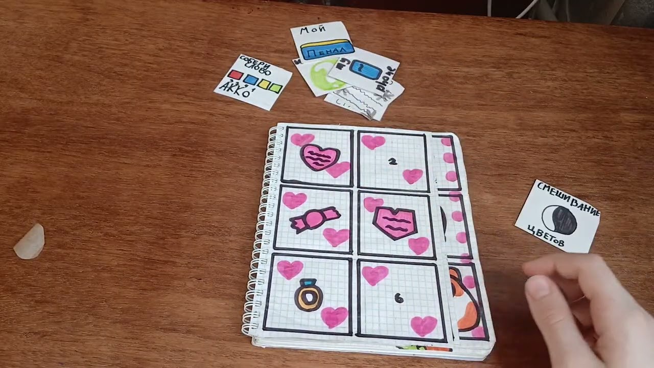 Бумажные сюрпризы 🔤 собери слово 🔤 | #diy #поделки #творчество #рисунки 