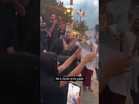 فلسطينيون من داخل الخط الأخضر يتظاهرون في حيفا دعما لغزة وشرطة الاحت لال تقمعهم