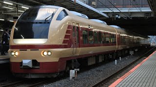 【空笛ミュージックフォーンあり】臨時列車仙台行き　大宮駅発車シーン　#e653系 #臨時列車 #大宮駅