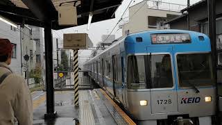 【京王井の頭線】雨の浜田山駅に電車到着