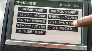 Solved Toyota NHZN X62G Unlock Code Pin ERC Code for Toyota Radio