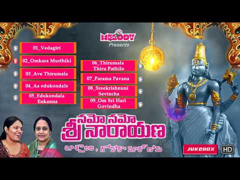 namo-namo-sri-narayana-|-perumal-songs-|-puratasi-special
