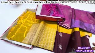 Varamahalakshmi Special Soft Silk @ Flat Rate - Rajajinagar Bangalore Courier Available #softsilk  screenshot 3