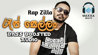 Rap Sellan රප සලල - Bass Boosted Audio Rap Zilla Sinhala Rap Maxxa Beatz