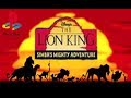 تحميل لعبة The Lion King  Simba's Mighty Adventure كاملة