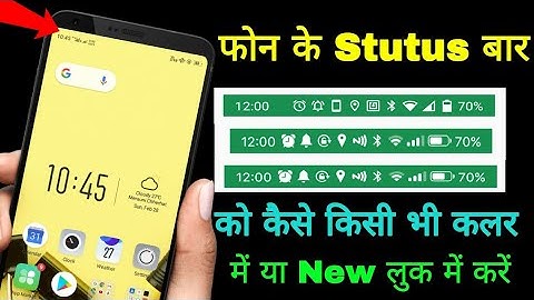 How to Change Android Status Bar with any version new tricks || By Technical Branch