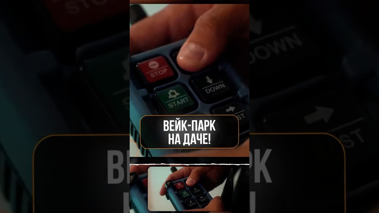 Бывает и такое!