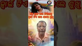 #Jhia Thila Tara Nirimakhi#Odia Song#Viral Song#ଝିଅ ଥିଲା ତାର ନିରି ମାଖି #ଓଡ଼ିଆ ସଙ୍ଗ#Sankar Sethi#