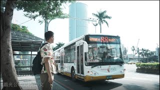 2021台南觀光公車形象影片－Time Travelling Buses(90 sec ver.) 