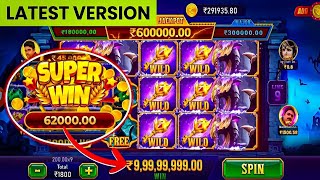 Teen Patti Master New Update | How I Won Coins Easily screenshot 1