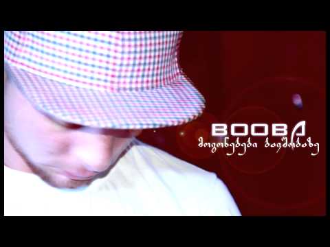 ბუბა (BooBa) - მოგონებები ბავშობაზე (Prod By BooBa)