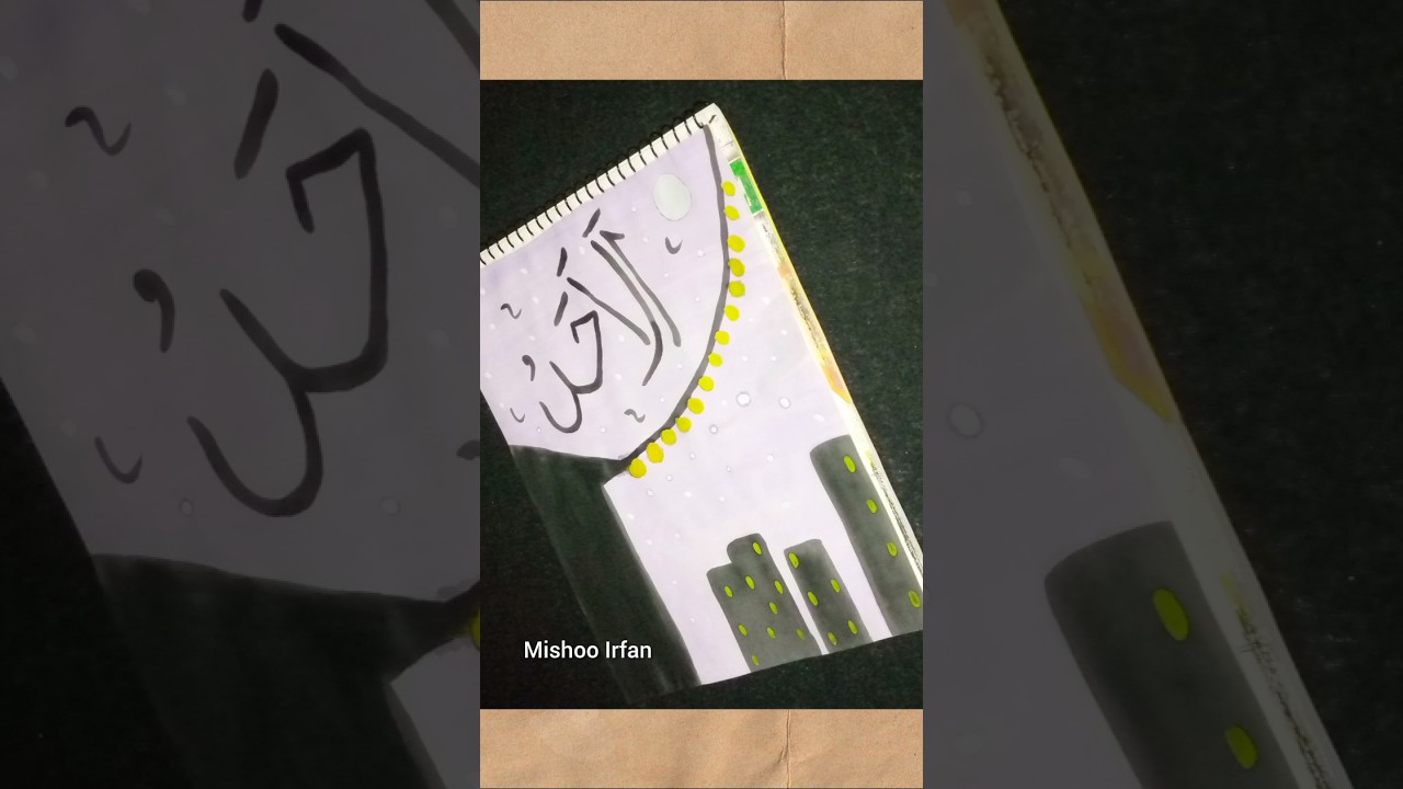 Arabic Calligraphy Art ♥️#youtubeshorts#shorts#arabicart#99namesofallah