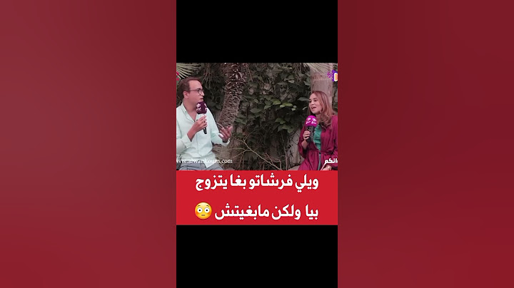 مسلسل من فم السبع : الحلقة - 4