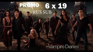 The Vampire Diaries (Дневники вампира) - 6 сезона 19 серия RUS SUB (Промо) The Vampire Diaries (Дневники вампира) - 6 сезона 19 серия RUS SUB (Промо)