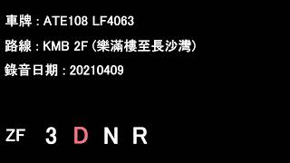 Ismezfaudio Transbus Trident Enviro500Kmb Ate108 Lf4063 2F