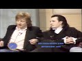 Capture de la vidéo Dave Vanian And Rat Scabies - The Damned Bbc Breakfast-  Time Interview With Mike Smith 1986