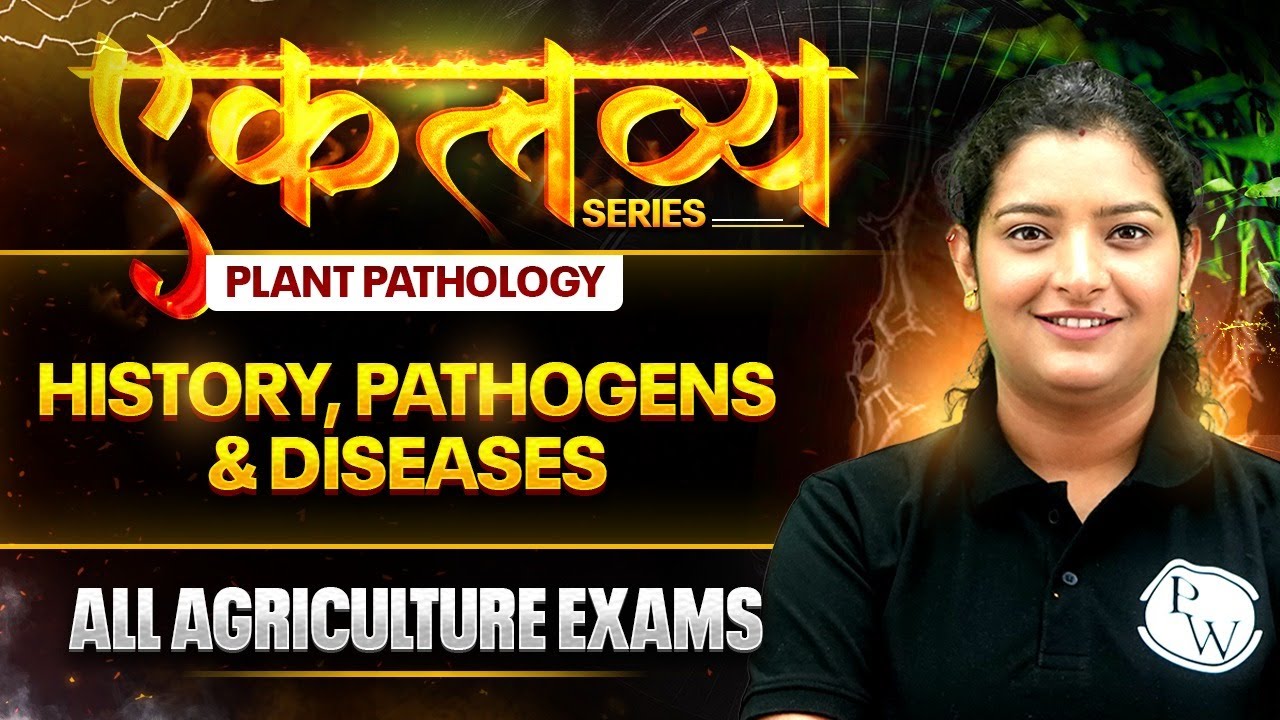 Plant Pathology for All Agriculture Exams | History, Pathogens & Diseases | Agriculture Wallah