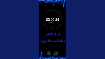 إن عبادي ليس لك عليهم سلطان # هزاع البلوشي # تلاوة خاشعة #تلاوة هادئة # قرآن كريم # القرآن الكريم