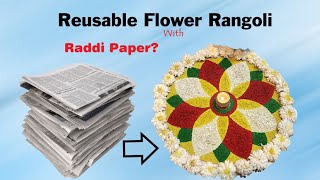 Flower Rangoli using Raddi paper, Diwali Rangoli, Paper pulp painting, Art and craft, CreativeCat by Creative Cat 18,906 views 6 months ago 3 minutes, 25 seconds