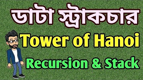 Data Structure - Tower of Hanoi Recursion and Stack Algorithm Simulation Bangla - বাংলা