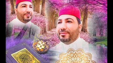 القارئ خليل ديدي  قراءة تنور القلوب سورة الأنعام المقطع (2) khalil didi sort lanam
