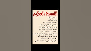 قصص الانبياء والقرآن الكريم اناشيد اسلامية عثمان الخميس الدوسري المعيقلي سورة البقرة الكهف بدرالمشار
