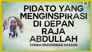 Pidato yang Menginspirasi di Depan Raja Abdullah - Syaikh Muhammad Hassan #NasehatUlama