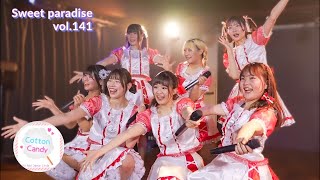 京都女子大学 Cotton Candy 10期生（MCカット）【Sweet paradise vol 141】