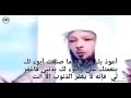 Yaa Rabbi Nu Milkeeysi Zikrii Akkaan Bareedduu Tana Irraa Fayyadamaa 